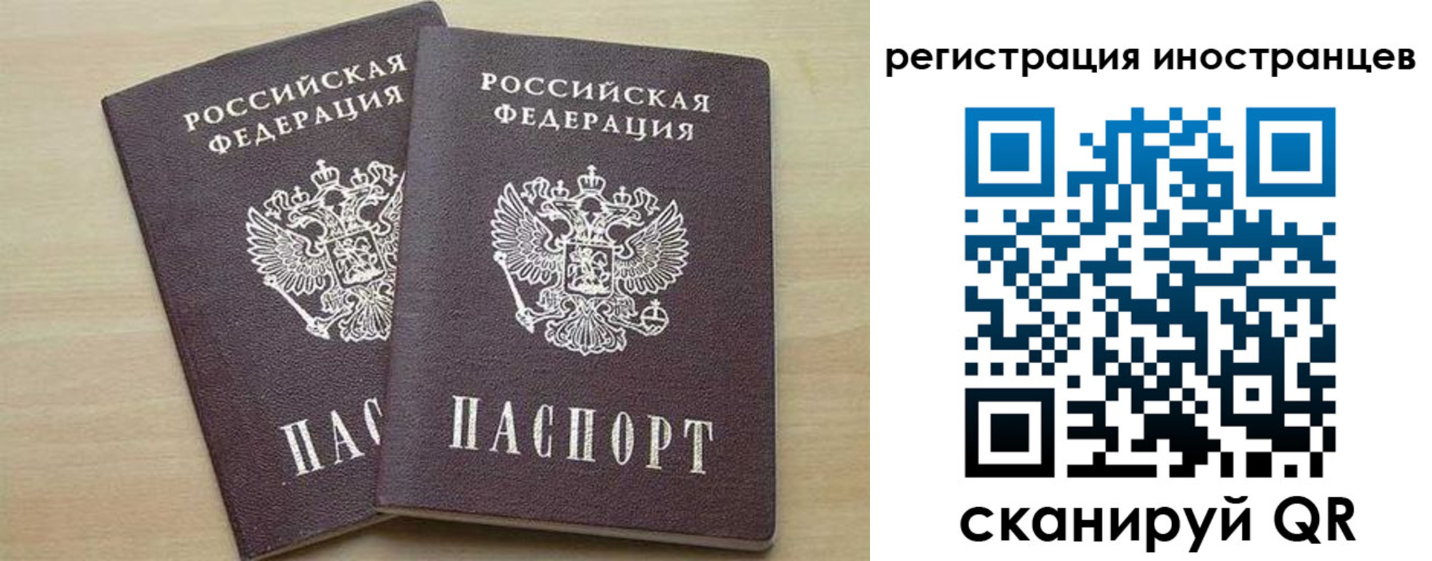 временная регистрация 2025 в Омутнинске